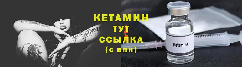 даркнет сайт  Мышкин  блэк спрут ссылки  КЕТАМИН ketamine 